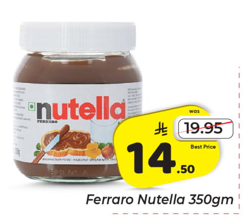 available at Makkah Hypermarket in KSA, Saudi Arabia, Saudi - Jeddah