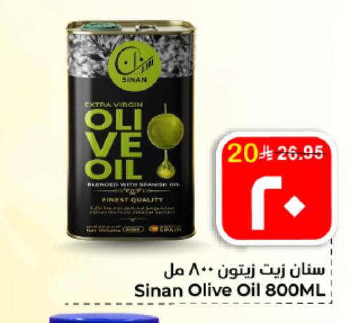 available at هايبر الوفاء in مملكة العربية السعودية, السعودية, سعودية - الأحساء‎
