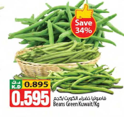 Mango from Kuwait available at مانجو هايبرماركت in الكويت - محافظة الجهراء