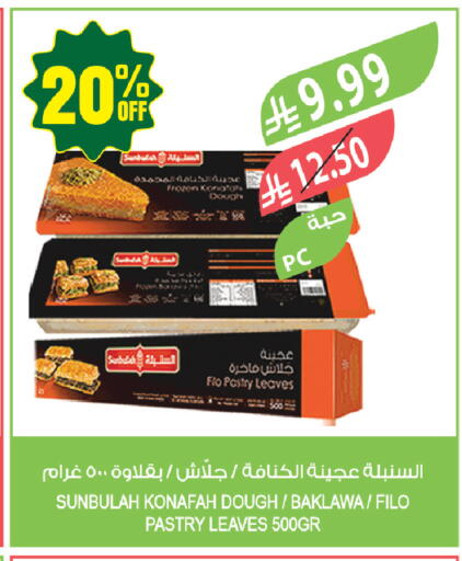 available at المزرعة in مملكة العربية السعودية, السعودية, سعودية - جازان