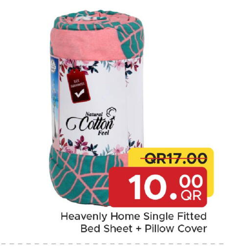 available at مركز التموين العائلي in قطر - الريان