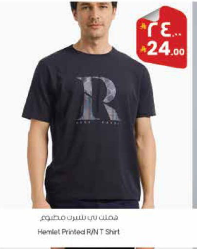 available at City Flower in KSA, Saudi Arabia, Saudi - Najran