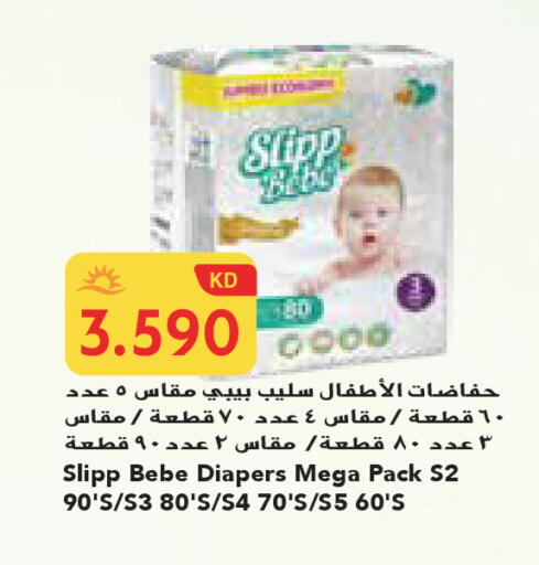 available at جراند كوستو in الكويت - محافظة الأحمدي