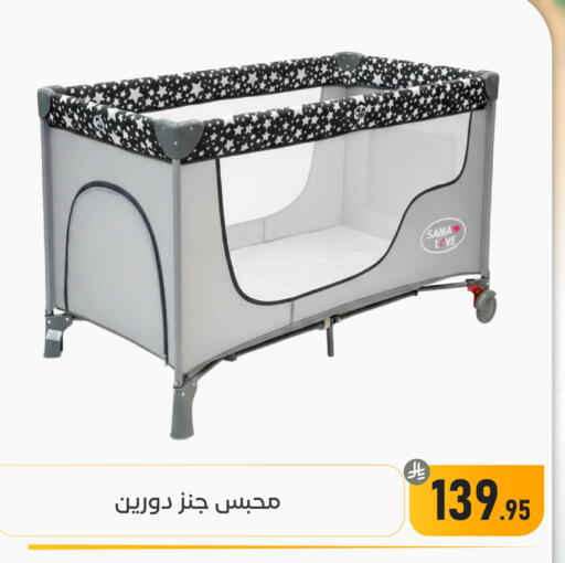 available at تخفيضات العائلة in مملكة العربية السعودية, السعودية, سعودية - المنطقة الشرقية