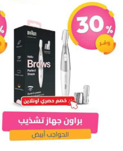 available at United Pharmacies in KSA, Saudi Arabia, Saudi - Qatif