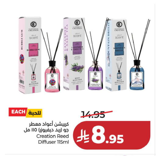 Sage available at LULU Hypermarket in KSA, Saudi Arabia, Saudi - Hafar Al Batin
