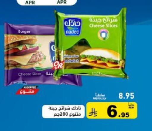 available at أسواق رامز in مملكة العربية السعودية, السعودية, سعودية - المنطقة الشرقية