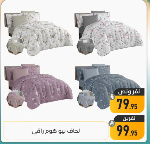 available at تخفيضات العائلة in مملكة العربية السعودية, السعودية, سعودية - المنطقة الشرقية