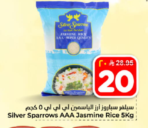 available at Hyper Al Wafa in KSA, Saudi Arabia, Saudi - Dammam