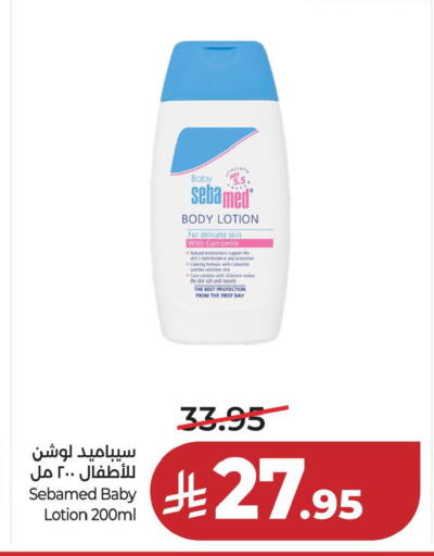 available at لولو هايبرماركت in مملكة العربية السعودية, السعودية, سعودية - المنطقة الشرقية