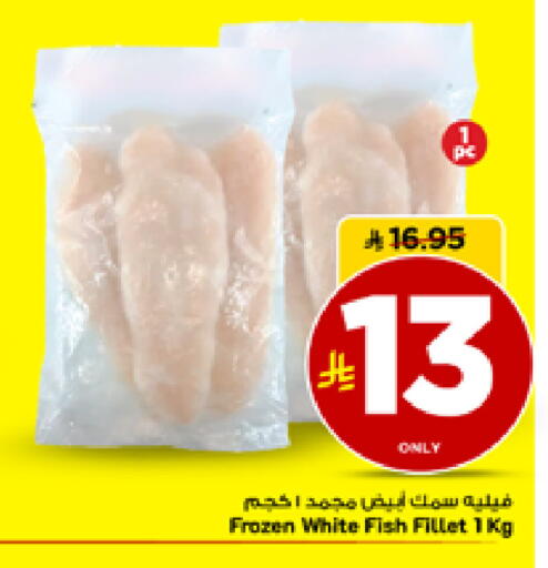 available at مارك & سيف in مملكة العربية السعودية, السعودية, سعودية - الأحساء‎