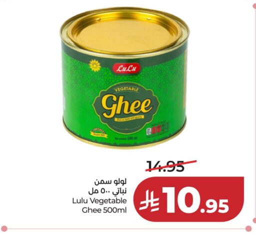 available at لولو هايبرماركت in مملكة العربية السعودية, السعودية, سعودية - المنطقة الشرقية