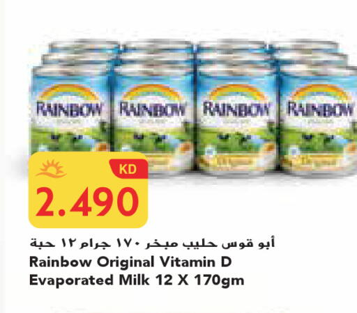 available at Grand Costo in Kuwait - Ahmadi Governorate