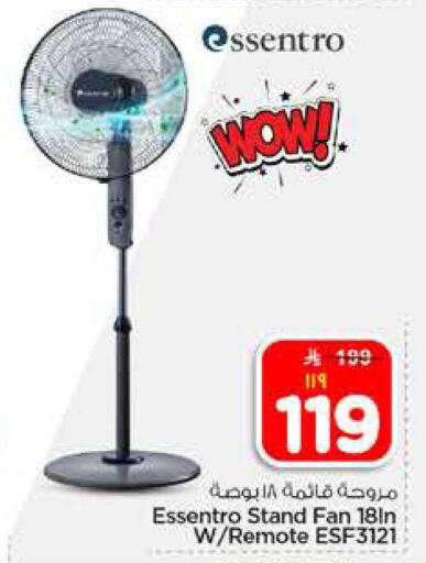 available at Hyper Al Wafa in KSA, Saudi Arabia, Saudi - Al-Kharj