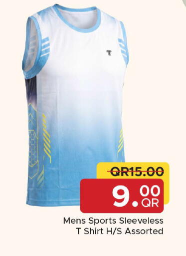 available at مركز التموين العائلي in قطر - الريان