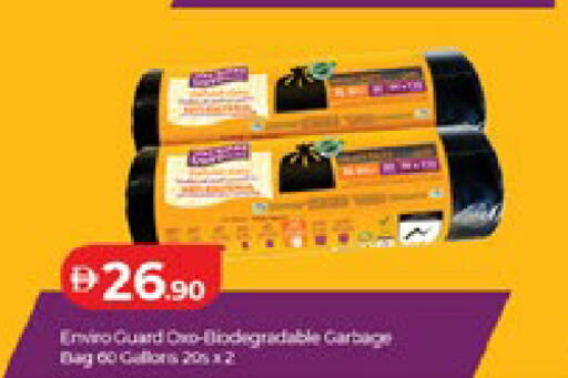 available at Lulu Hypermarket in UAE - Al Ain