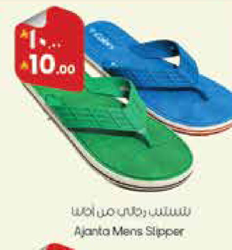 available at City Flower in KSA, Saudi Arabia, Saudi - Najran