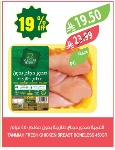 available at المزرعة in مملكة العربية السعودية, السعودية, سعودية - المنطقة الشرقية