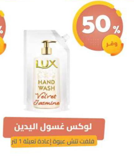 available at United Pharmacies in KSA, Saudi Arabia, Saudi - Qatif