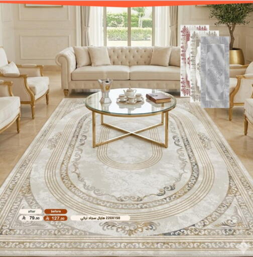 available at أسواق رامز in مملكة العربية السعودية, السعودية, سعودية - تبوك