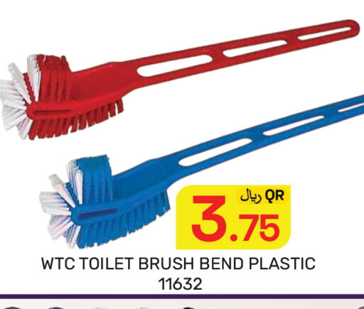 available at مجلس هايبرماركت in قطر - الدوحة