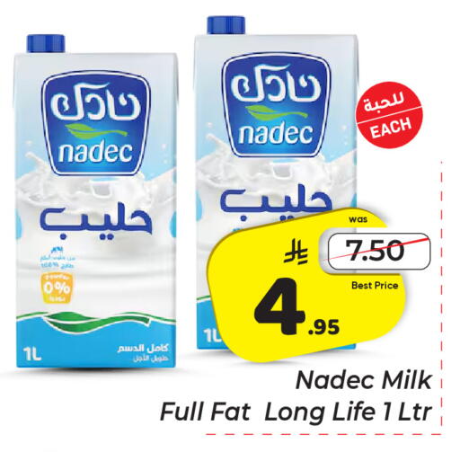 available at Makkah Hypermarket in KSA, Saudi Arabia, Saudi - Jeddah