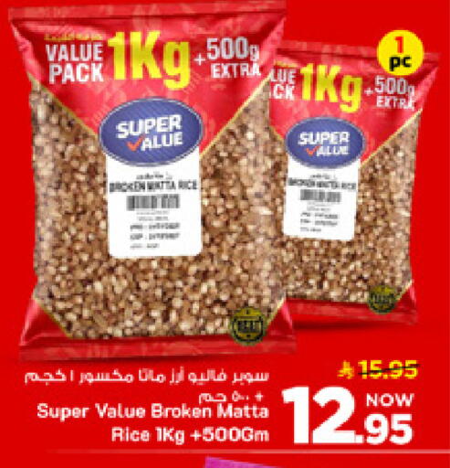 available at مارك & سيف in مملكة العربية السعودية, السعودية, سعودية - الأحساء‎