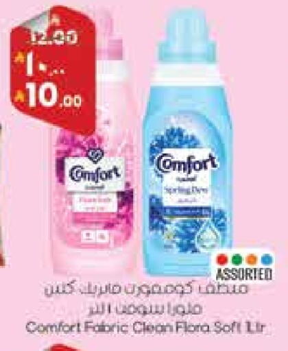 available at ستي فلاور in مملكة العربية السعودية, السعودية, سعودية - حائل‎