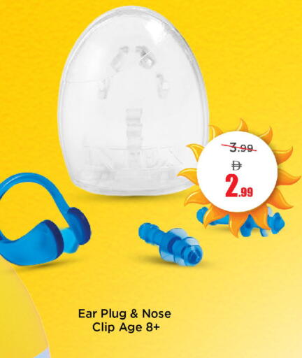 available at مارك & سيف in الإمارات العربية المتحدة , الامارات - الشارقة / عجمان