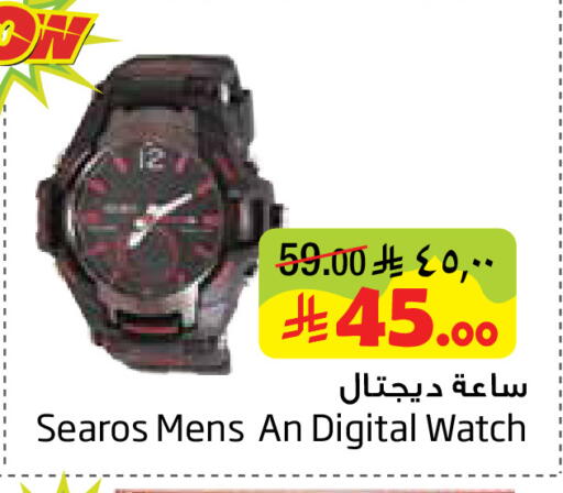 available at Layan Hyper in KSA, Saudi Arabia, Saudi - Dammam