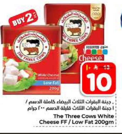 available at Hyper Al Wafa in KSA, Saudi Arabia, Saudi - Al-Kharj