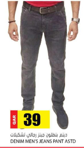 available at جراند هايبرماركت in قطر - الدوحة