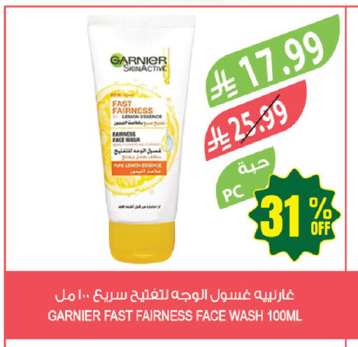 Lemon available at المزرعة in مملكة العربية السعودية, السعودية, سعودية - المنطقة الشرقية