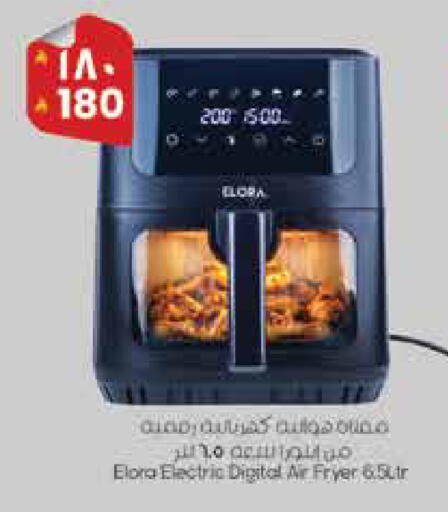 available at ستي فلاور in مملكة العربية السعودية, السعودية, سعودية - سكاكا