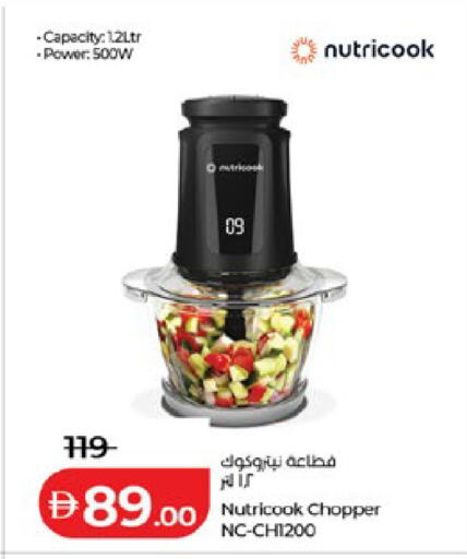 available at لولو هايبرماركت in الإمارات العربية المتحدة , الامارات - ٱلْعَيْن‎