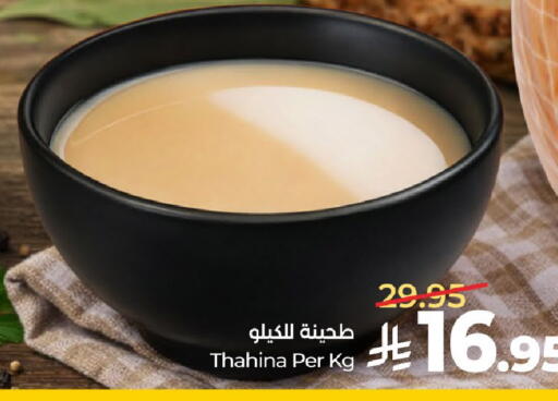available at لولو هايبرماركت in مملكة العربية السعودية, السعودية, سعودية - حائل‎