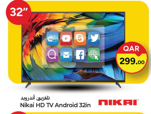 available at باريس هايبرماركت in قطر - الريان