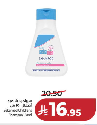 available at LULU Hypermarket in KSA, Saudi Arabia, Saudi - Hail