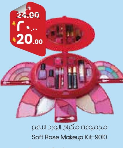 available at ستي فلاور in مملكة العربية السعودية, السعودية, سعودية - المنطقة الشرقية