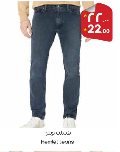 available at ستي فلاور in مملكة العربية السعودية, السعودية, سعودية - المنطقة الشرقية