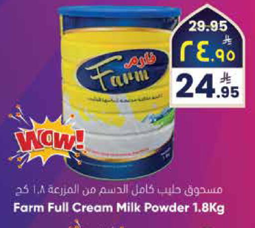 available at City Flower in KSA, Saudi Arabia, Saudi - Jubail