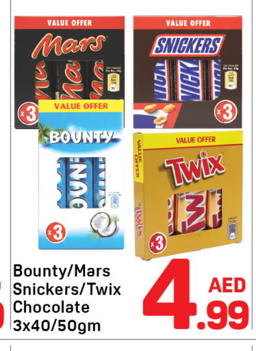 available at Day to Day Department Store in UAE - Dubai