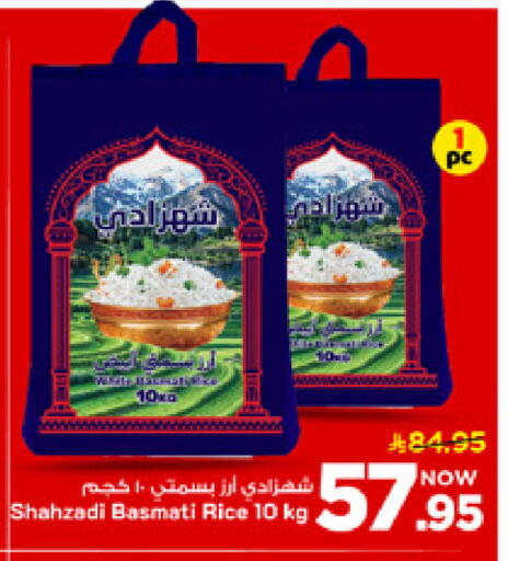 available at مارك & سيف in مملكة العربية السعودية, السعودية, سعودية - الأحساء‎