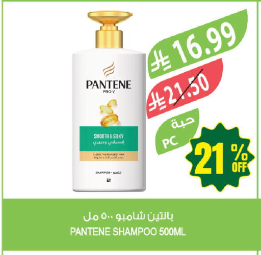 available at Farm  in KSA, Saudi Arabia, Saudi - Abha