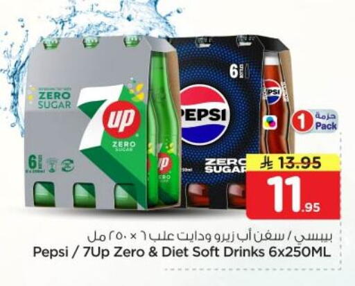 available at نستو in مملكة العربية السعودية, السعودية, سعودية - المجمعة