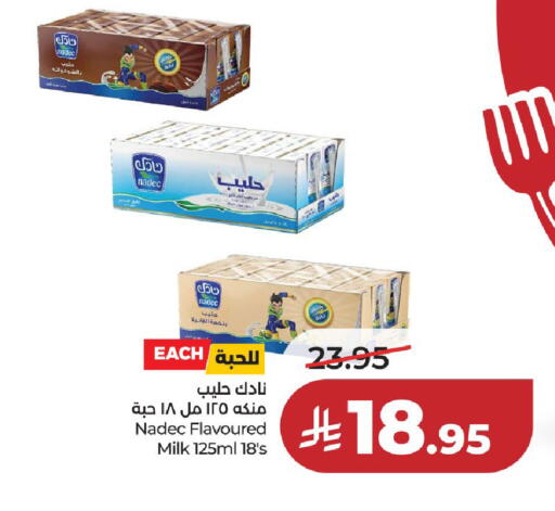 available at لولو هايبرماركت in مملكة العربية السعودية, السعودية, سعودية - الرياض