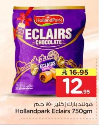 available at Nesto in KSA, Saudi Arabia, Saudi - Al Majmaah