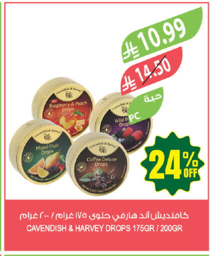 Raspberry Peach available at المزرعة in مملكة العربية السعودية, السعودية, سعودية - نجران