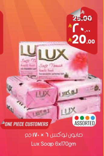 available at ستي فلاور in مملكة العربية السعودية, السعودية, سعودية - عرعر