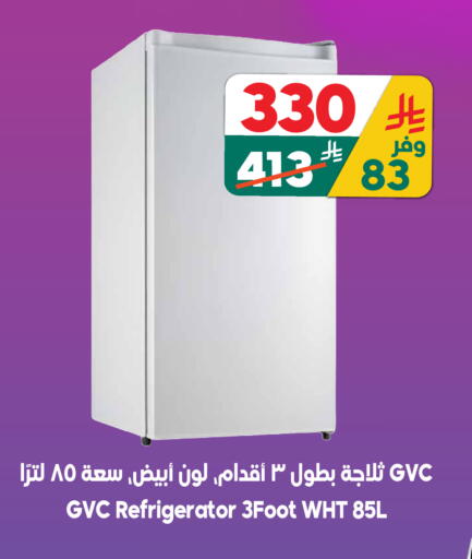 available at الدكان in مملكة العربية السعودية, السعودية, سعودية - مكة المكرمة